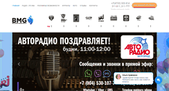 Desktop Screenshot of belgorod.fm