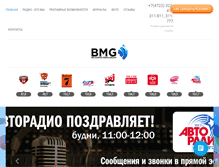 Tablet Screenshot of belgorod.fm